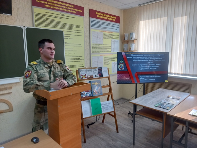 26 ноября 2025 года в военном институте состоялась межвузовская научно-методическая конференция 