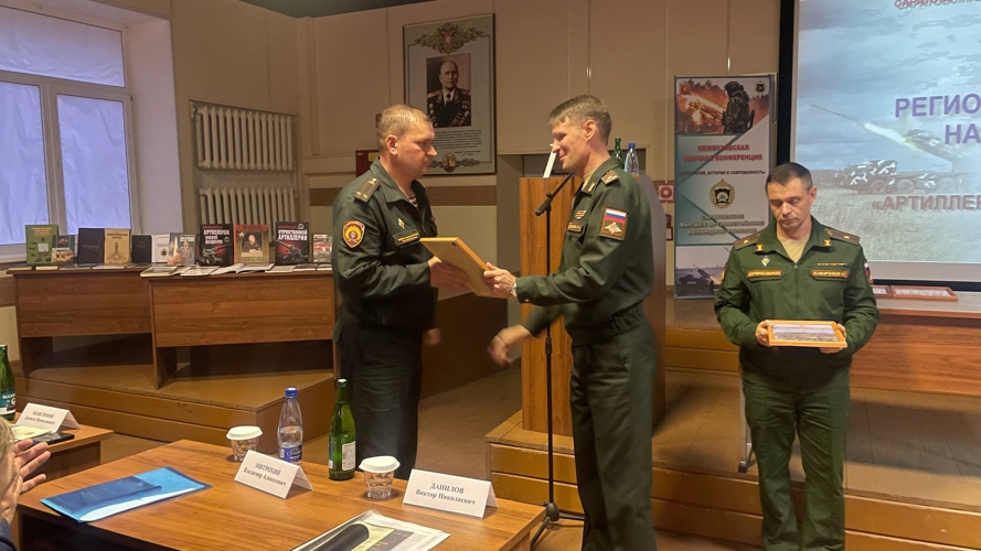 18 ноября 2025 года военнослужащие военного института приняли участие в межвузовской научной конференции