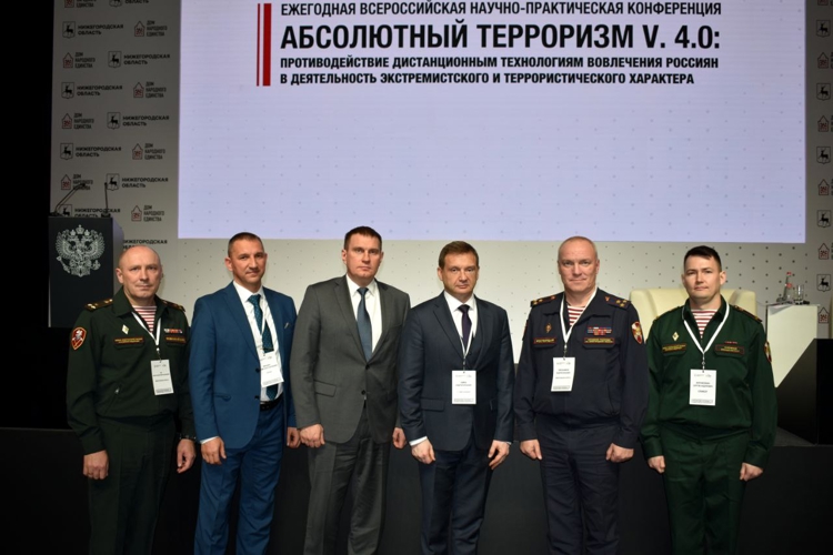 7 ноября 2025 года военнослужащий военного института принял участие во Всероссийской научно-практической конференции 