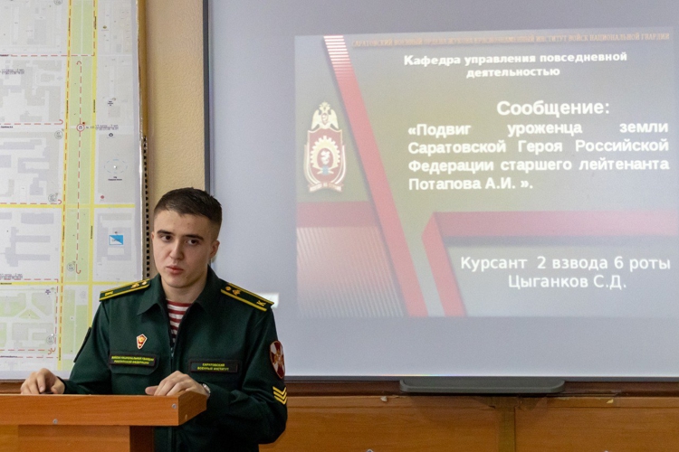 25 ноября 2025 года в военном институте состоялась межвузов-ская научно-практическая конференция