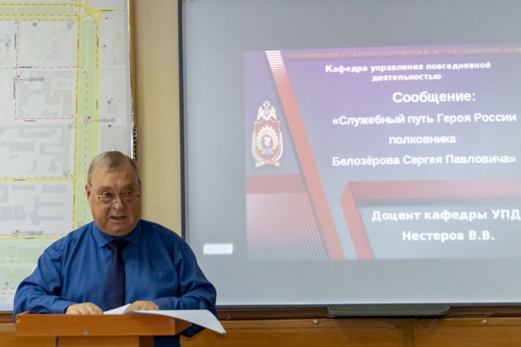 25 ноября 2025 года в военном институте состоялась межвузов-ская научно-практическая конференция