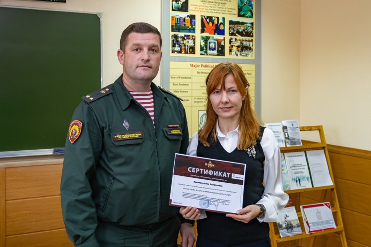 25 ноября 2025 года в военном институте состоялась межведомственная научно-практическая конференция 