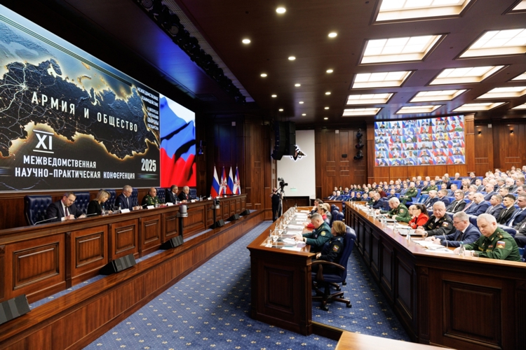 21 ноября 2025 года начальник военного института принял участие в межведомственной научно-практической конференции