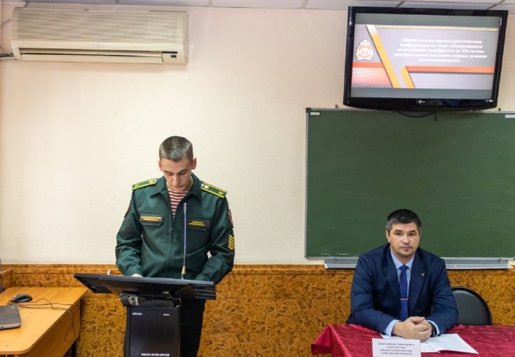 23 декабря 2025 года в военном институте проведена межвузовская научно-практическая конференция.