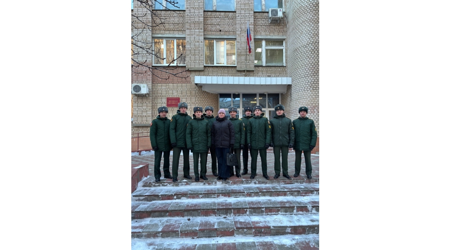 15 декабря 2025 года военнослужащие военного института посетили судебное заседание в Кировском районном суде г. Саратова  