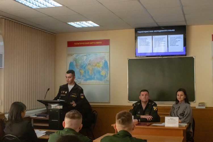 16 декабря 2025 года в военном институте состоялась Всероссийская студенческая конференция 