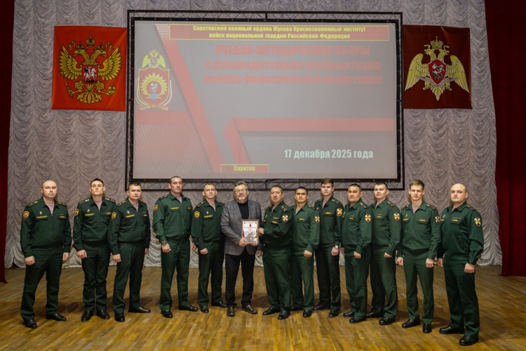 17 и 18 декабря в военном институте прошли учебно-методические сборы