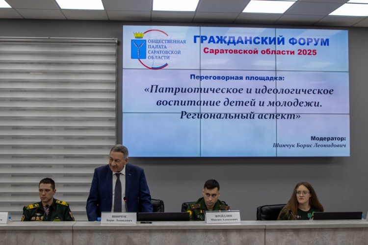 10 декабря 2025 года военнослужащие военного института приняли участие в патриотическом форуме