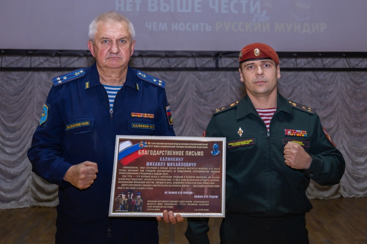 8 декабря 2025 года в военном институте состоялся концерт Михаила Калинкина