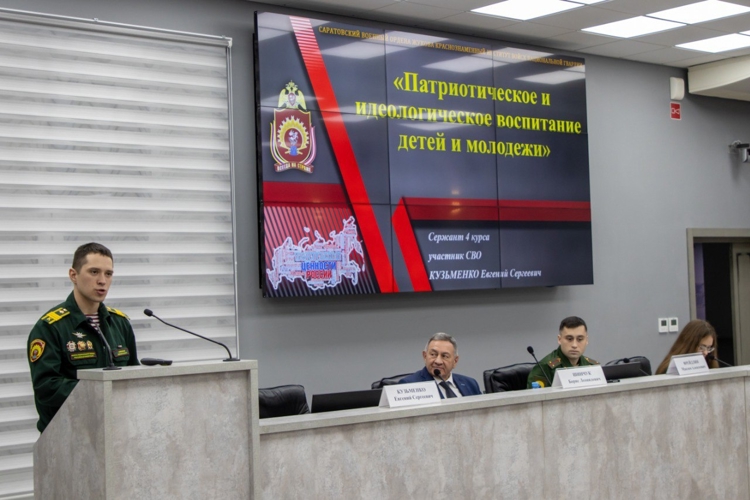 10 декабря 2025 года военнослужащие военного института приняли участие в патриотическом форуме