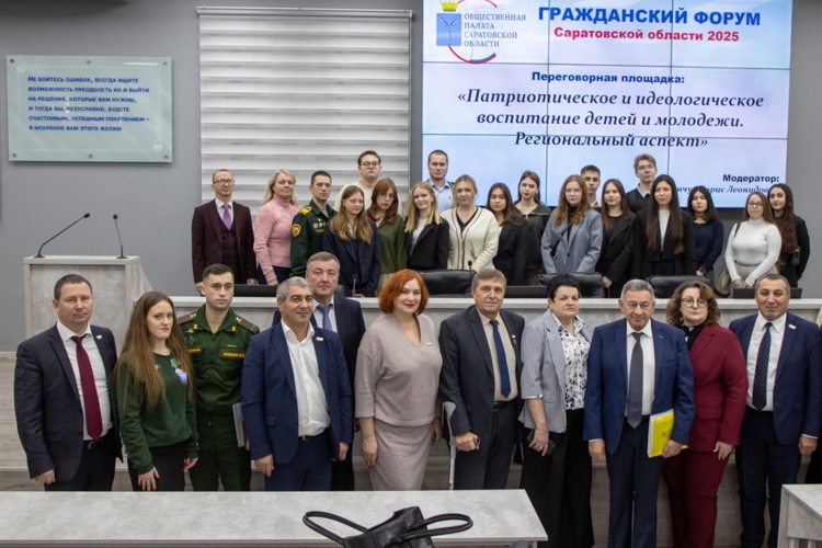 10 декабря 2025 года военнослужащие военного института приняли участие в патриотическом форуме