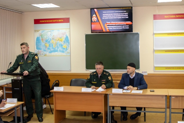 9 декабря 2025 года в военном институте прошла Межрегиональная научно-практическая конференция