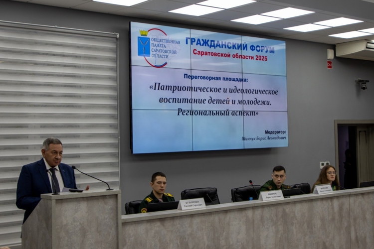 10 декабря 2025 года военнослужащие военного института приняли участие в патриотическом форуме