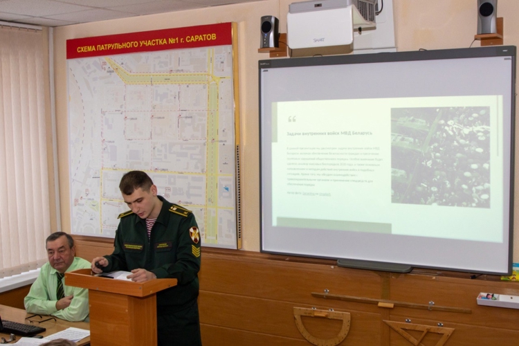 9 декабря 2025 года в военном институте проведена межвузовская научно-практическая конференция.