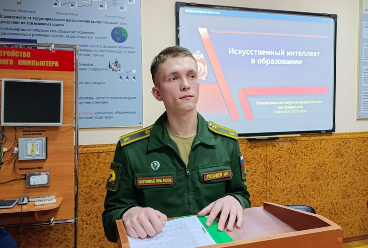 9 декабря 2025 года в военном институте состоялась межвузовская научно-практическая конференция