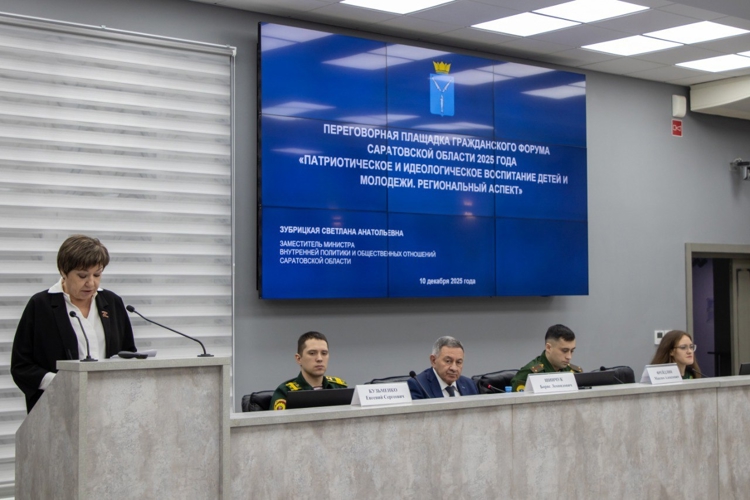 10 декабря 2025 года военнослужащие военного института приняли участие в патриотическом форуме