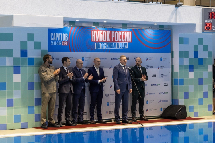 30 января 2026 года военнослужащие военного института приняли участие в церемонии открытия Кубка России по прыжкам в воду