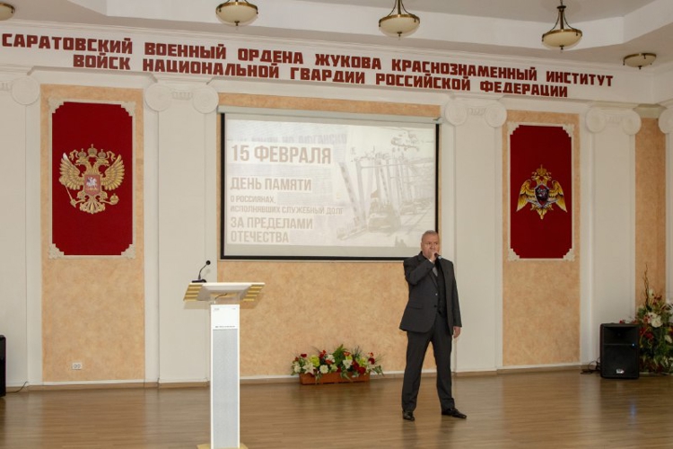 15 февраля 2026 года в военном институте проведено памятное мероприятие