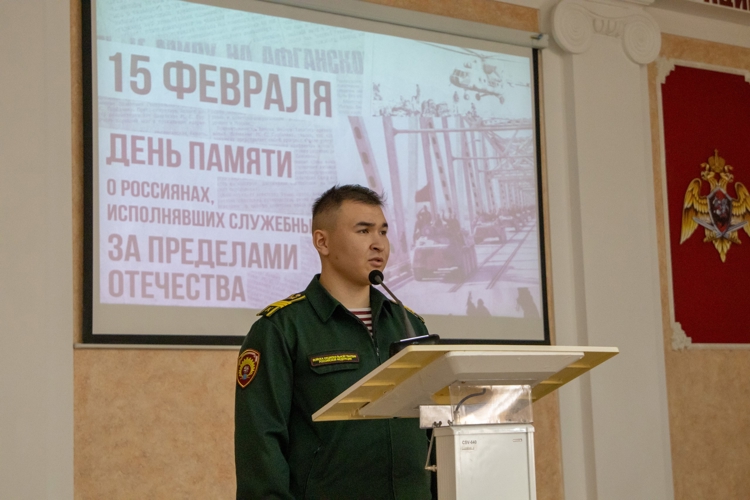 15 февраля 2026 года в военном институте проведено памятное мероприятие