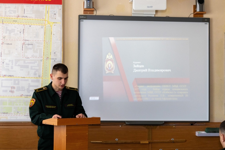 17 февраля 2026 года в военном институте проведена межвузовская научно-практическая конференция