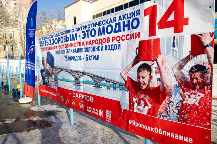 22 февраля 2026 года военнослужащие военного института приняли участие во всероссийской акции «Быть здоровым — это модно»