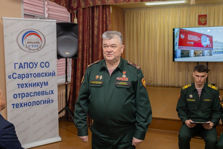 28 января 2026 года военнослужащие военного института посетили Саратовский техникум отраслевых технологий