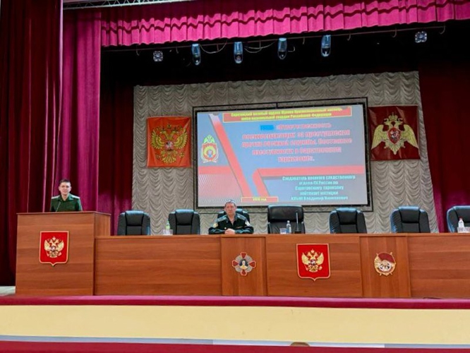 13 февраля 2026 года в военном институте проведено военно- политическое информирование