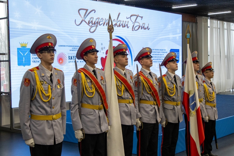 13 февраля 2026 года военнослужащие военного института приняли участие в кадетском балу