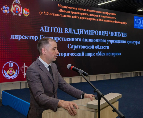 24 марта 2026 года военным институтом организована и проведена межвузовская научно-практическая конференция.