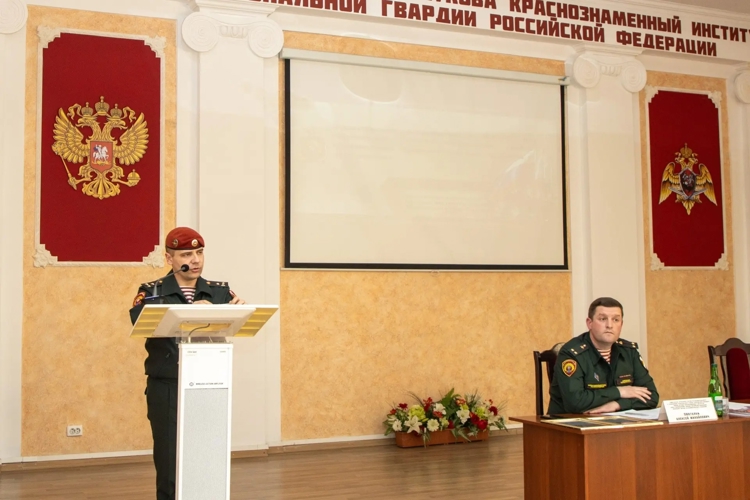 В военном институте состоялась II Международная научно-практическая конференция