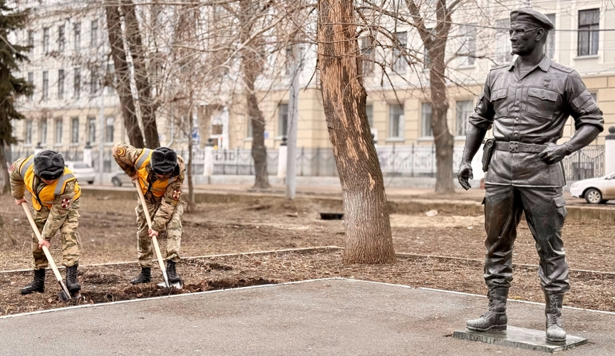 26 марта 2026 года личный состав военного института провёл работы у памятника Герою России генерал-полковнику А.А. Романову  