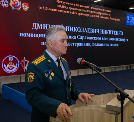 24 марта 2026 года военным институтом организована и проведена межвузовская научно-практическая конференция.