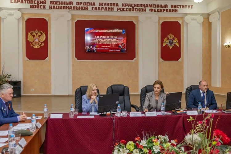 15 мая 2026 года в военном институте состоялась II рабочая встреча по вопросам военно-патриотического воспитания  