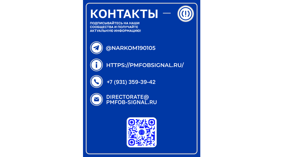 Стартует новый сезон II Петербургского молодёжного форума общественной безопасности «Сигнал»!