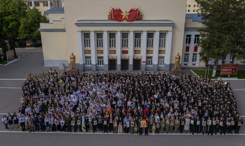 8 мая 2026 года в военном институте проведено шествие «Бессмертного полка»