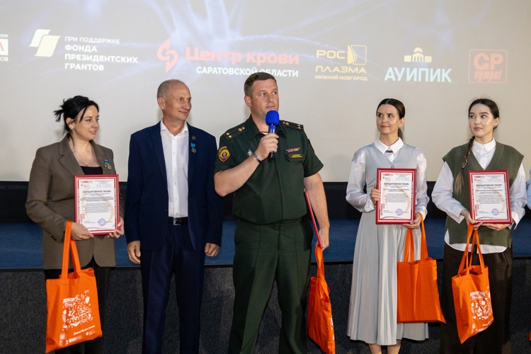5 июня 2026 года военнослужащие военного института приняли участие в мероприятии, посвященном Всемирному дню донора крови