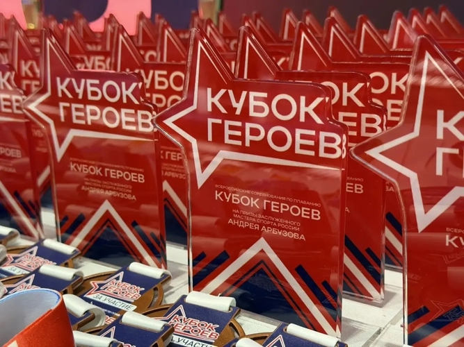 11 июня 2026 года военнослужащие военного института приняли участие в Кубке Героев по плаванию на призы Андрея Арбузова