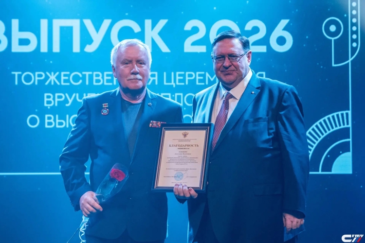 10 июля 2026 года начальник военного института принял участие во вручении дипломов с отличием выпускников СГТУ
