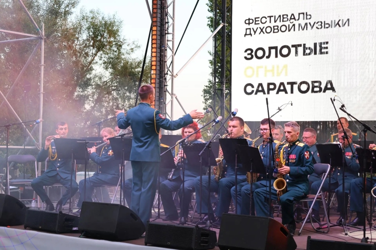 Оркестр военного института выступил на фестивале  «Золотые огни Саратова»