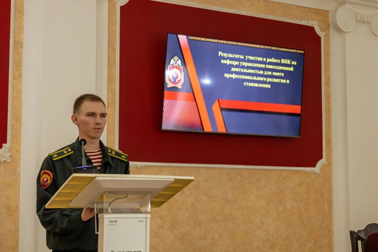В военном институте проведена отчётно-выборная конференция военно-научного общества курсантов
