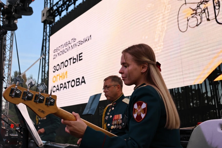 Оркестр военного института выступил на фестивале  «Золотые огни Саратова»
