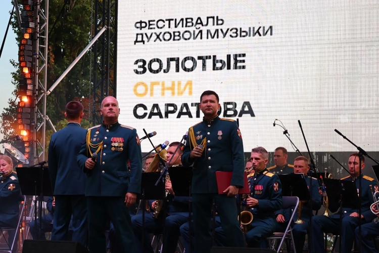 Оркестр военного института выступил на фестивале  «Золотые огни Саратова»