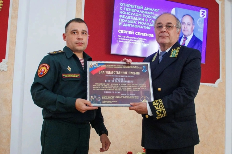 Личный состав военного института принял участие в открытом диалоге с Генеральным консулом