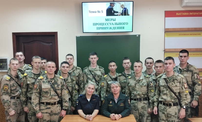 В военном институте проведено совместное занятие по уголовно-процессуальному праву