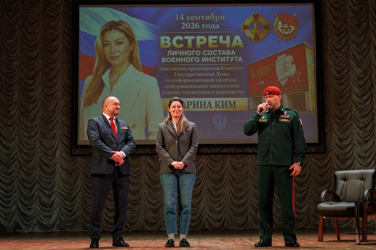 В военном институте состоялась встреча с депутатом Государственной Думы