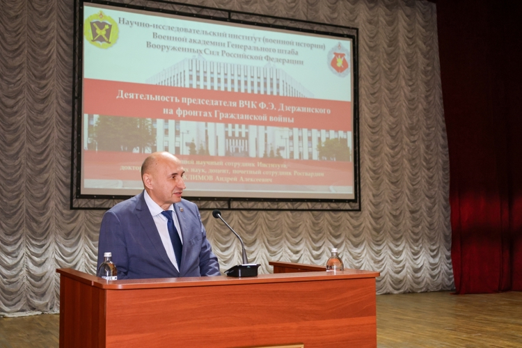 В военном институте проведена I Международная научно-практическая конференция   