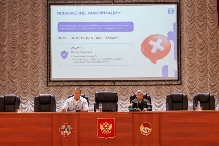 В военном институте состоялась лекция о профилактике вербовки в радикальные организации  