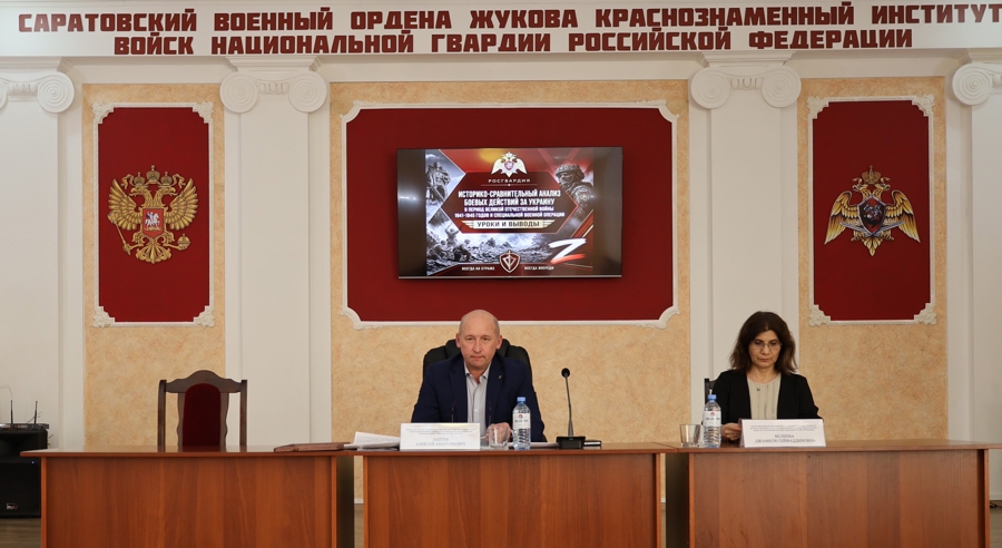 В военном институте проведен круглый стол