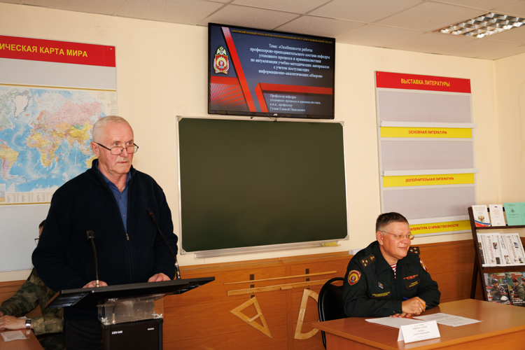 В военном институте проведена научно-методическая конференция с профессорско-преподавательским составом